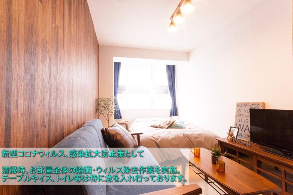 Guest House Re-Worth Yabacho1 401 Nagoya Exterior photo